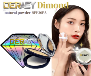 ปกปิดให้คุณได้มากกว่า แป้งพัฟผสมผงเพชร DERAEY DIAMOND NATURAL POWDER SPF 30 PA+++ 13g.