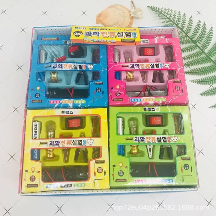 Kids Student School Light Bulb And Fan Electric Circuit Physics Science ...