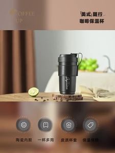 Enrmei Insulated Mug Ceramic Inner Liner Temperature Display Coffee Cup with Handle Portable Men and Women Water Cup Temperature Measurement Car Use