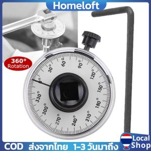 ✨ส่งจากไทย✨ เครื่องวัดแรงบิดเชิงมุม ประแจวัดแรงบิดปรับได้ 1/2 หน้าปัดมาตรวัดแรงบิด มุมหมุนประแจวัดยานยนต์เครื่องมือมือ