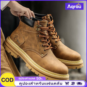 Aqrau 【HOT】New high-top Martin boots mens trend versatile platform casual leather shoes tooling board shoes trendy shoes