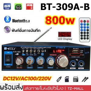 800W เครื่องขยาย เสียง ครื่องขยายเสียงบลูทู สเตอริโอ HIFI เครื่องขยายเสียงมินิ 2CHจอแสดงผลLCD Build-Inไร้สายบลูทูธวิทยุFMเครื่อ แอมป์จิ๋วบูทูธ