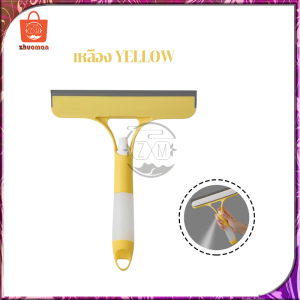 ที่เช็ดกระจก ไม้รีดน้ำที่กระจก ไม้รีดน้ำกระจก แปรงสำหรับหน้าต่างล้างรถ ปาดน้ำได้หมดจด ไม่ทิ้งคราบน้ำไว้บนกระจก