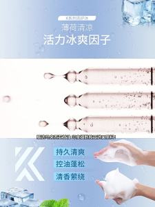 Limei Silk K Series of Fragrant Shampoos: Anti-Dandruff Oil Control Long-Lasting Fragrance Refreshing Volumizing Moisturizing Shampoo Wholesale DSD