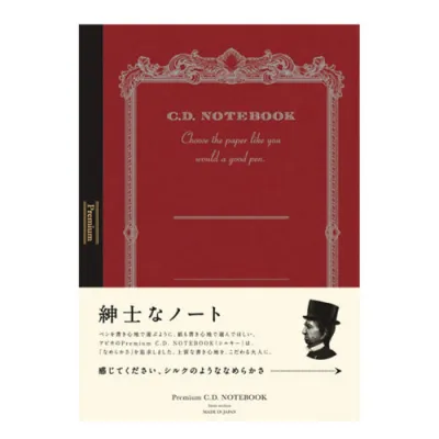 Apica Premium C.D. Notebook (A5 Plain/Section/Ruled))