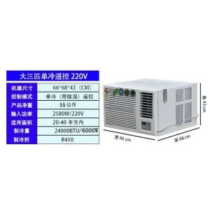 Guaranteed Window hine Air Conditioner Window Air Conditioner Single Cold Cold and Warm 1 Horse 1.5 Horse 2p3p Window-Type Mobile Air Conditioner All-in-One hine