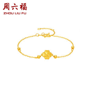 ZHOU LIU FU 周六福 24K Solid Gold Bracelets Lucky Four Leaf Clover Link Bracelet Real Gold Beads Jewelry Adjustable Thin Chain Bracelets for Women Birthday Anniversary 16+3CM A0714731
