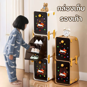 【Thurstan】กล่องรองเท้าหมุน กล่องเก็บรองเท้า วางรองเท้า ตู้รองเท้าเด็กพับได้ เก็บรองเท้า shoe box ป้องกั