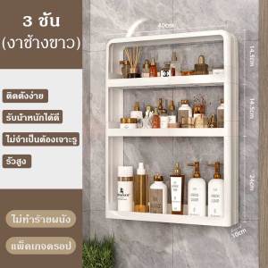 พร้อมส่ง ชั้นวางของ ชั้นวางของห้องน้ำ ชั้นนวางของห้องน้ำติดผนัง ห้องครัว ชั้นอเนกประสงค์ ชั้นติดผนังไม่ต้องเจาะรูกำแพง