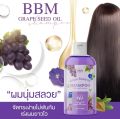 บีบีเอ็ม เเชมพูบีบีเอ็ม แชมพูลดผมร่วง แชมพูเมล็ดองุ่น BBM แชมพูเร่งผมยาว แชมพูขจัดรังแค แชมพูแก้ผมร่วง ผมดก ผมดำ กลิ่นหอม. 