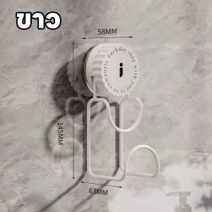 ล่าสุด ตะขออ่างล้างหน้า  ตะขอสูญญากาศ ที่แขวนกะละมัง ตะขอถ้วยดูด ตะขอติดผนัง Basin hook