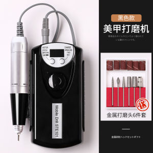 [Hàng Sẵn]Máy mài móng tích điện kèm đủ phụ kiện dùng cho Spa Nail máy cực khỏe STE101