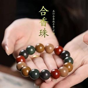 Traditional Blend Incense Made From Natural Ingredients - A Long-lasting Fragrance Couples Bracelet 古法五行真气遗古法合香天然香材炮制持久留香情侣手串