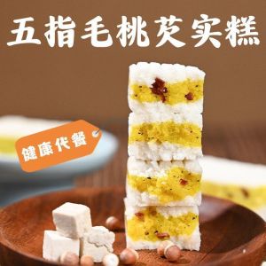 [Spleen Healthy Spleen Remove Dampness] Sucrose-Free Five-Finger Hair Peach Gorgon Cake Full Belly Meal Replacement Pastry Snacks