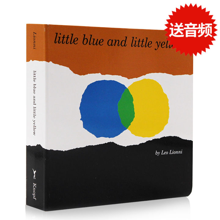 Original English picture book little blue and little yellow little ...