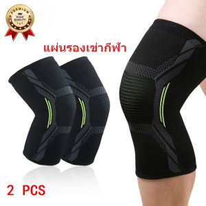 Hot sale 2pcs Sports Knee Brace Supports Elastic Compression Non-slip Fitness Running Cycling Knee Pad for Men and Women