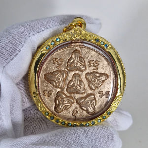 Rare Jumbo 6 Phra Pidta Rian by LP Tim with Micron Gold Casing