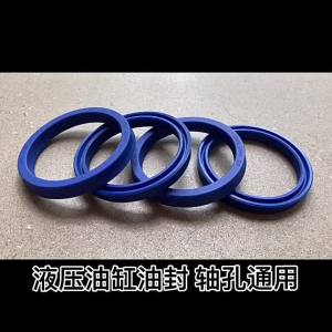 เส้นผ่านศูนย์กลางภายใน 140*148/140*150mm ไต้หวัน ดิงจิ DZUN ซีลน้ำมันไฮดรอลิก โพลียูรีเทน สำหรับรูเพลา ซีลสากล