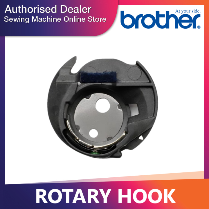 🔥READY STOCK🔥 Brother Bobbin Case Inner Rotary Hook Sewing