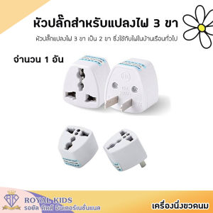 B007-01 เครื่องนึ่งขวดนม อุปกรณ์ฆ่าเชื้อ 6 ขวด เครื่องนึ่งขวดนมฆ่าเชื้อ ตู้ฆ่าเชื้อสำหรับขวดนมและอุปกรณ์ น้ำหมดไฟตัดอัตโนมัติ