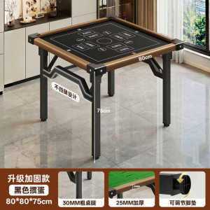 CraftedLiving SG-Multi-purpose folding table square small homes dining playing card games chess mahjong and as a table for use by