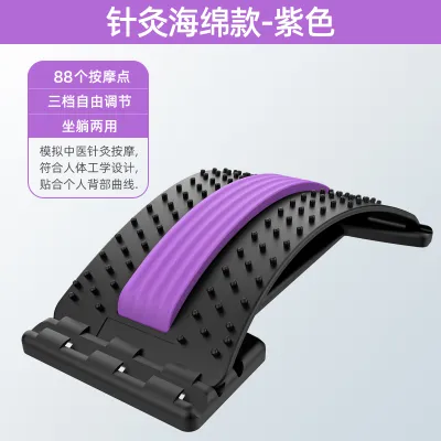 Back Massager Stretcher Back Support Pain Relieve Stretcher Protector Lumbar Posture Corrector