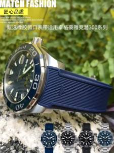 SDSXHigh Quality Natural Rubber Watchband 20mm 22mm Fit for TAG Watch Heuer Aquaracer 300 500 Diving Strap Sports Silicone WristbandFYK