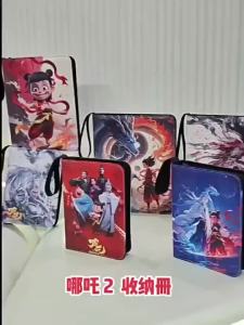 Spot Goods Fast delivery ! New Nezha 2 Card Album Card Storage Book Card Collection Book Nezha 2 Card Collection Card Storage Card Collection Card Game Polaroid Nezha: The Magical Child Conquers the Sea Collection Book