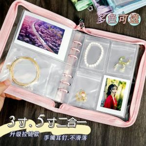O-KAY Jewelry Accessory Binder Organizer Organizer Set Zipper Storage Jewelry Storage Set