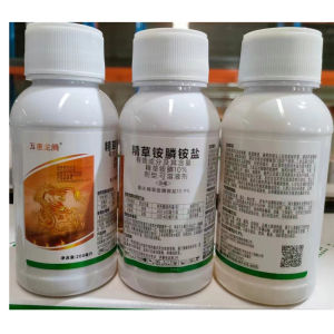 Safe Herbicide MultiPurpose Earth Fertilizer Harmless Herbicide Highly Effective Herbicide Spray