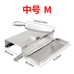 Commercial Household Manual Lamb Slicer Bone Cutting Machine Beef Herb Mutton Rolls Cutter Meat Slicer Kitchen Gadgets