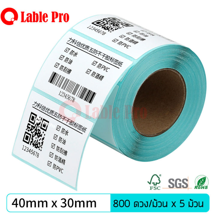 Neobee Structure NEOBEE สติ๊กเกอร์ลาเบล 30x40mm *5ดวง สติ๊กเกอร์ความร้อน กระดาษสติกเกอร์ ...