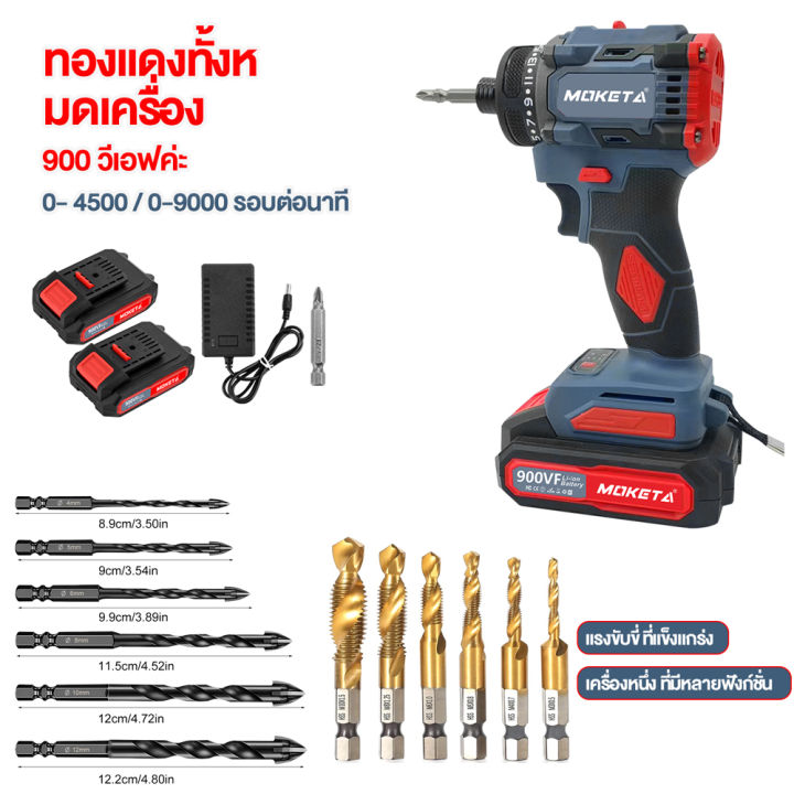 วิธีสร้าง get request ใน python... Makita 900VF ไขควงแบตเตอรี่ลิเธียมไขควงไฟฟ้าแบบชาร์จไฟได้สําหรับไขควง ...