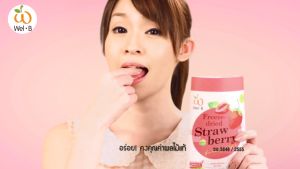 ดูวิจัยคุณค่าในวันนี้: "Wel-B Freeze-dried Strawberry 14g (สตรอเบอรี่กรอบ 14g. ตราเวลบี) (แพ็ค 6 ซอง) - ฟรีซดราย ผลไม้กรอบ สตอเบอรี่ฟรีซดราย ผลไม้ฟรีซดราย ขนมเด็ก