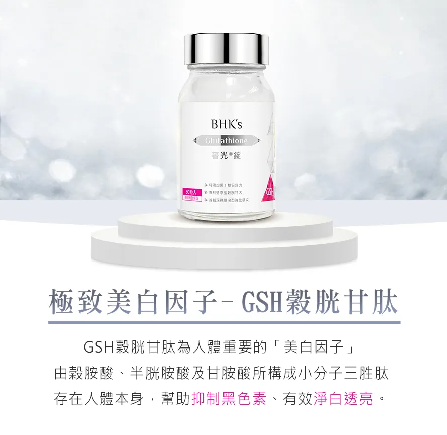 glutathione proven benefits What Is Glutathione? Benefits, Supplements & Risks https://bit.ly/4pQsHOQ