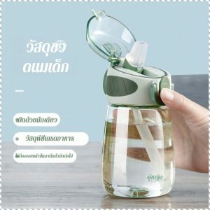 ถ้วยพลาสติก ไม่มีน้ำรั่ว แก้วน้ำ วงแหวนซิลิโคนป้องกันการรั่วซึม อาหารเกรด ดูดี ฤดูร้อน