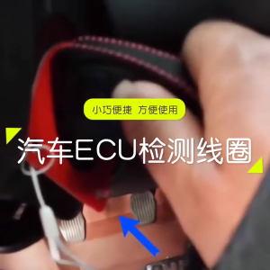 เครื่องตรวจสอบคอยล์อัตโนมัติเครื่องตรวจจับกุญแจรถยนต์กุญแจล็อคขดลวดชิปบัตรตรวจจับสัญญาณเหนี่ยวนำ