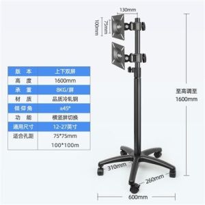 Display Mounting Arm Computer Stand Floor PC Monitor Stand Laptop Stand Rack Monitor Floor Mobile Bracket Dual Screen Touch Screen Computer Monitor Base Hanger TV Floor-Standing Rack PC Monitor Stand Laptop Stand Rack