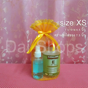 ถุงสังฆทาน ผ้าตาข่าย ฐานกลม แบบหูรูด แต่งลูกไม้ลายดอกหญ้า