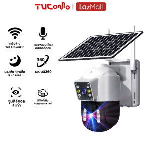 TVCOMO กล้องวงจรปิด solar wifi กล้องวงจรปิดโซล่าเซลล์ 5G/4G 8K การมองเห็นตอนกลางคืนแบบอินฟราเรด คุยกันไปมา กล้องวงจรปิดกันน้ำ 360° HD wifi