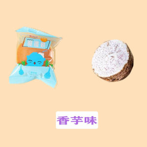 Causeway braised red bean flavor purple potato flavor taro flavor stuffed muffins铜锣烧蛋糕早餐小面包糕点零食