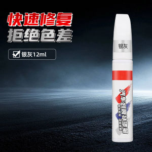 Universal Car Touch Up Paint Pen 2-In-1 Formula Scratch Repair Kit Vehicle Scratch Remover Auto Body Paint Quick Fix For All Models