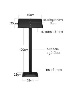 แถมเครื่องเจาะรู!ขาตั้งเมนู menu stand ป้ายโฆษณา ขาตั้งป้ายไวนิล ขาตั้งป้าย แท่นวางเมนู สแตนวางเมนู ป้ายโฆษณาอาหาร แท่นวางเมนูอาหาร ที่วางเมนูอาหาร เมนูสแตนเหล็ก แท่นเมนูร้านอาหาร ขาตั้งเมนูหน้าร้าน แท่นวางเมนูหน้าร้าน แท่นเหล็กวางเมนู วัสดุเหล็กอย่างดี