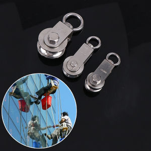 💞【Special price】💖Muya 1PC 304 Stainless Steel Duplex Bearing Super-Silent Detachable Rotation Pulley System Gym Traction Wheel U V Type Swivel Pulley