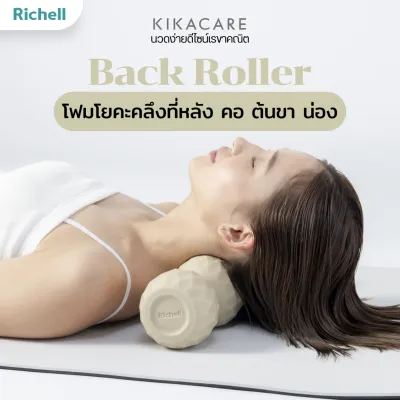 Richell Home(KIKACARE) Premium Foam Roller for Full Body Relaxation and Muscle Massage