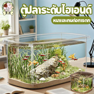 【PET PLAIN】ตู้ปลาระดับไฮเอนด์ ห้องนั่งเล่น ห้องนอน ปลาทอง โปร่งใส ขนาดใหญ่พิเศษ ถังนิเวศวิทยาไมโครภูมิทัศน์