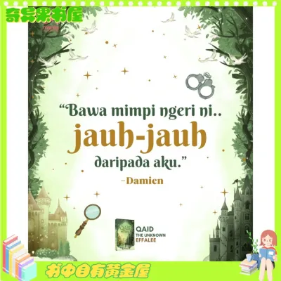[Novel Cinta] Qaid: The Unknown Karya Effalee (Manes Wordworks)Mild and effective