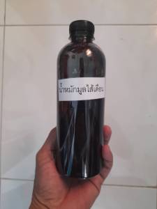 น้ําหมักมูลไส้เดือนแท้ 100 % ขนาด 500 ml. (ฉี่ไส้เดือน) พันธ์ุ AF ไม้กระถาง ไม้ดอก ไม้ประดับ จะสวยงาม ต้นไม้ ผักสวนครัว โตไว แข็งแรง ต้านทานโรค