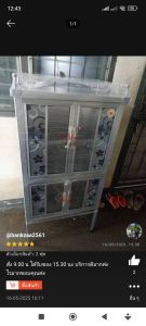 ส่งฟรี !!! ตู้กับข้าว 2 ฟุต / 2.5 / 3ฟุต + 4ประตู รุ่นพิเศษ พื้นอลูมิเนียม ทนกว่า พื้นกระดาษอัด ตจว.ไม่ได้ส่ง