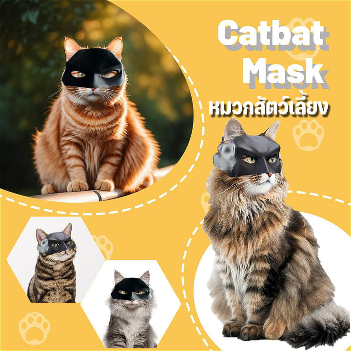 Cod Cat Mask 【CANDIES.】COD หมวกสัตว์เลี้ยง หมวกแมว หน้ากากแบทแมน Half Face Cat Mask ...